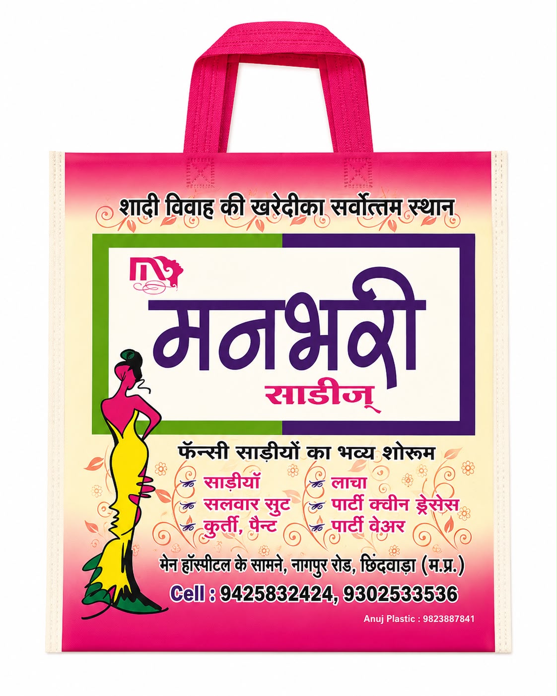 Loop handle bags — BagsWala
