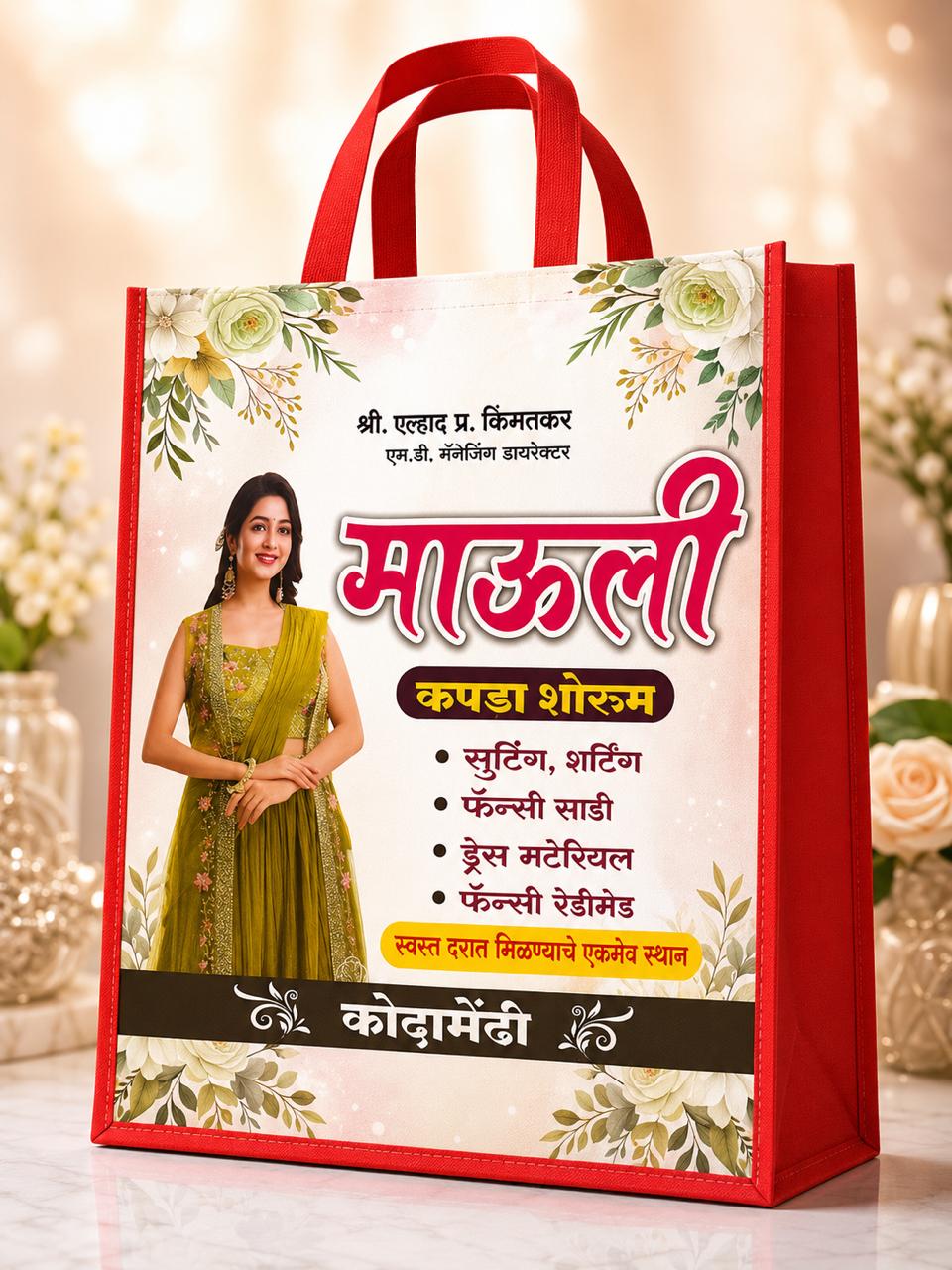 Non Woven Gusset Bags — BagsWala