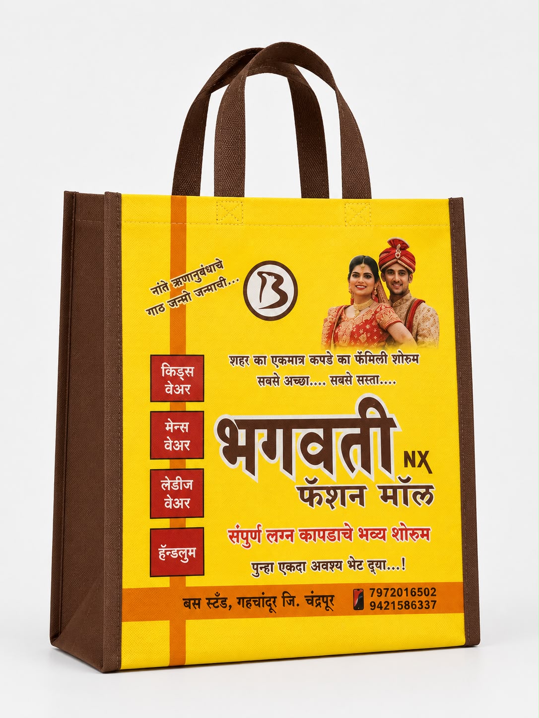 Multi Colour Non Woven Gusset Bags thumbnail 6