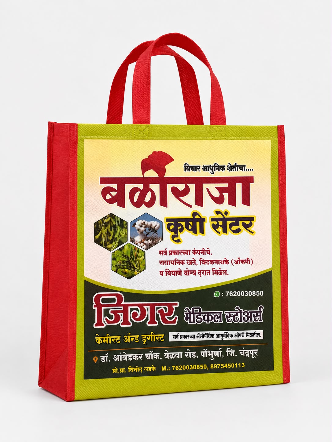 Multi Colour Non Woven Gusset Bags thumbnail 5